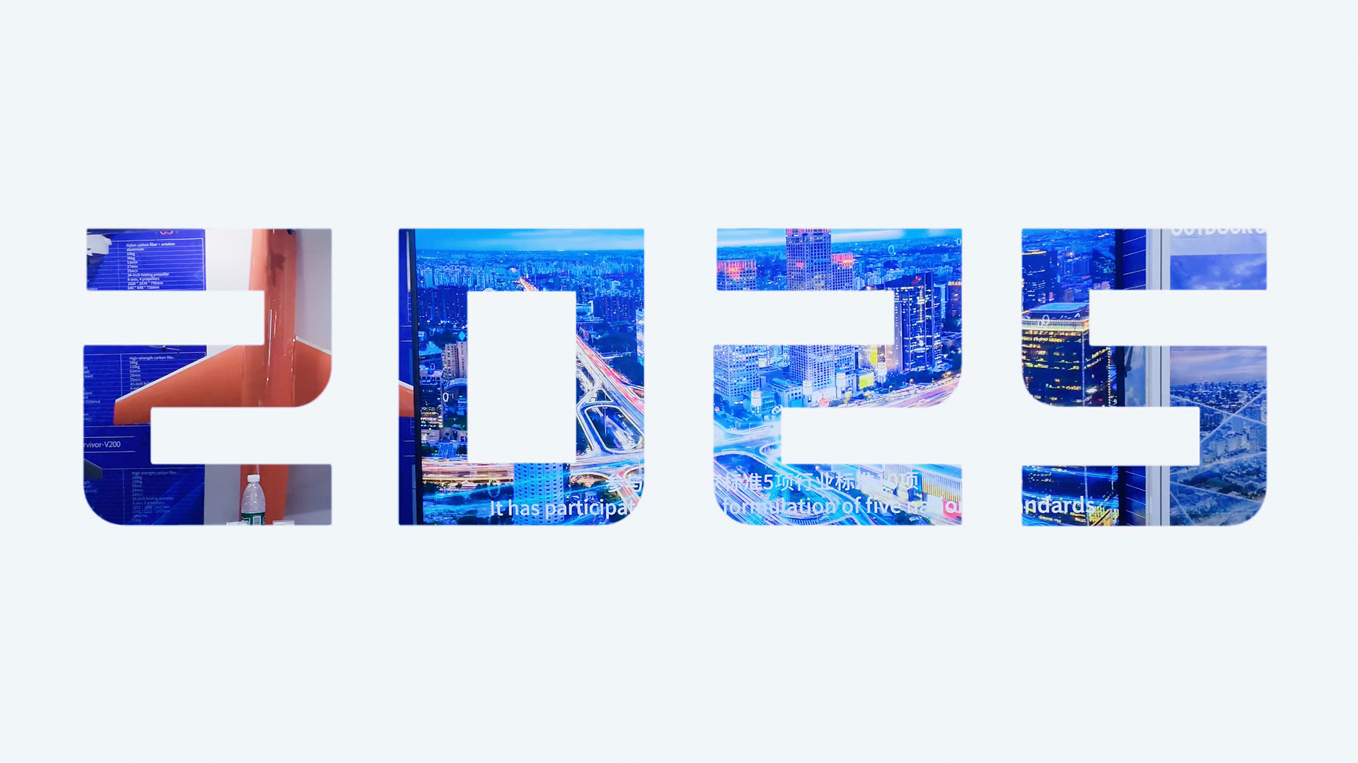 北京两用技术装备展