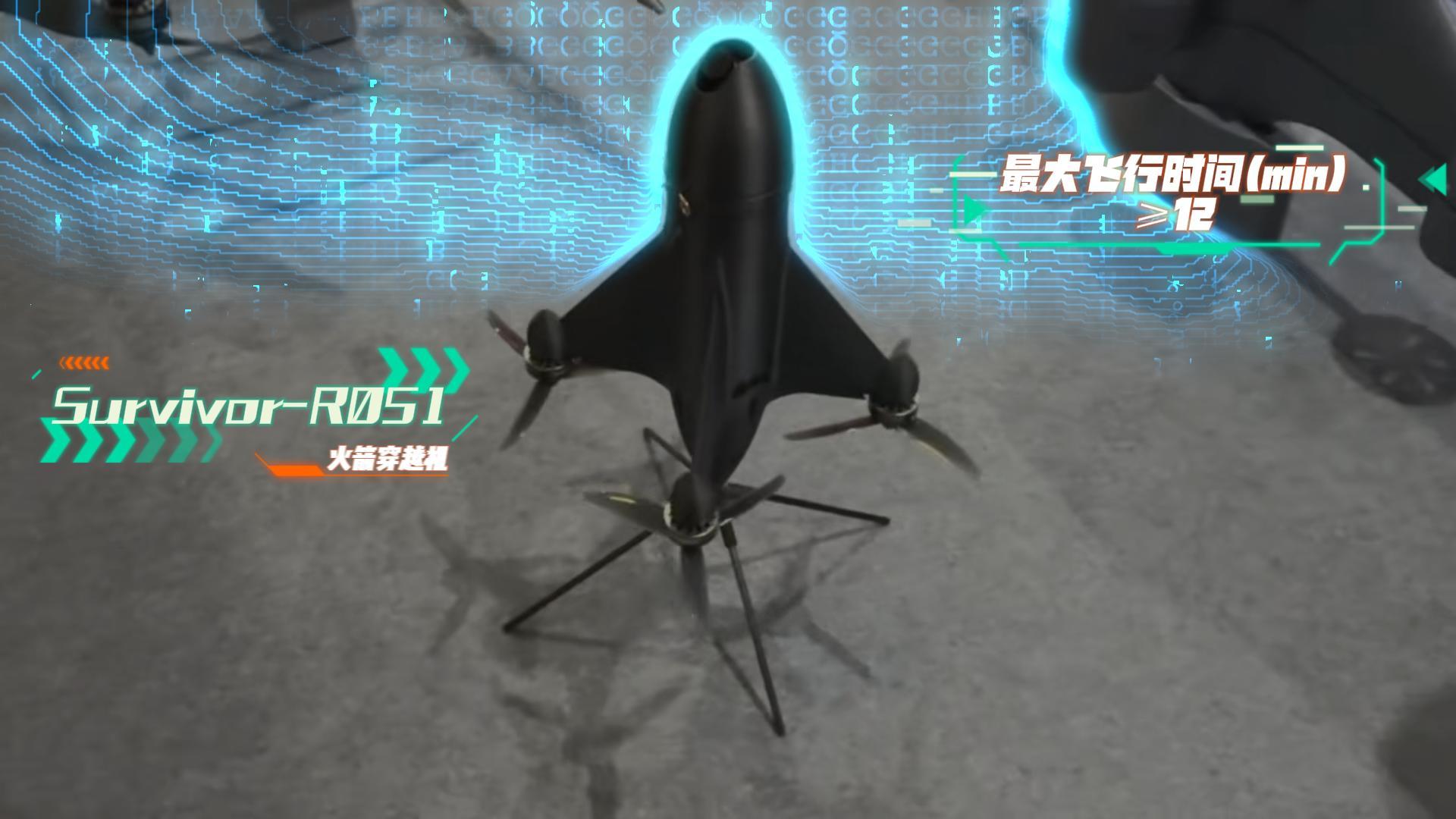 火箭穿越机试飞